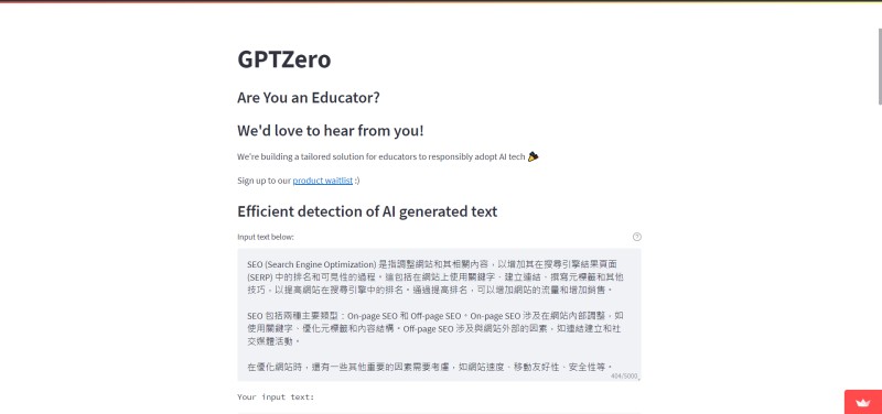 GPT零