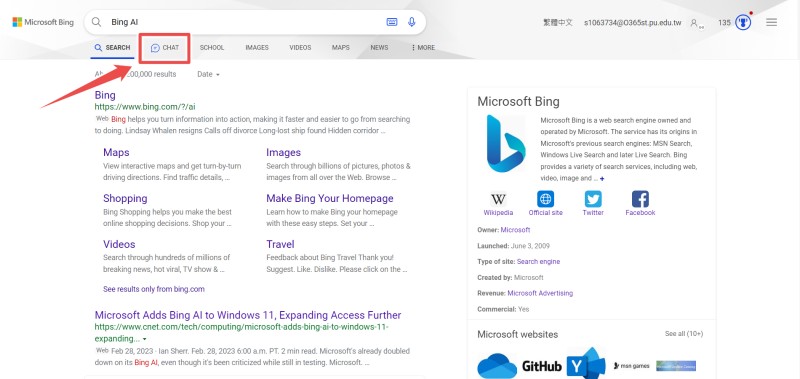 Bing 搜索引擎 + ChatGPT